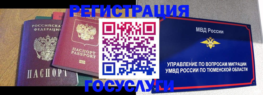 найти адрес прописки в Армянске